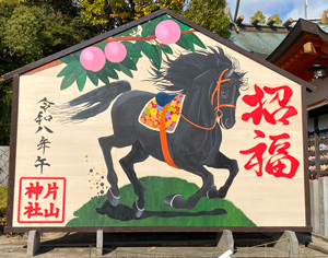 �ߘa�W�N���N�W�����{�G�n